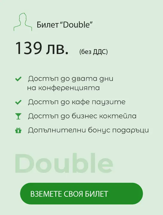Билет "Double"