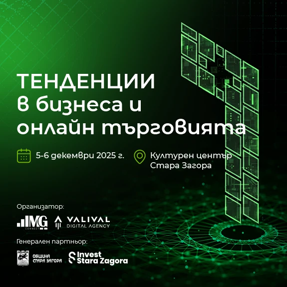 tablet accent banner 11