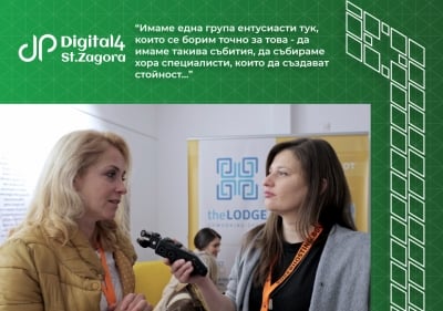 Интервю с Боряна Пейчева, The Lodge Coworking Space - Digital4StaraZagora 2022