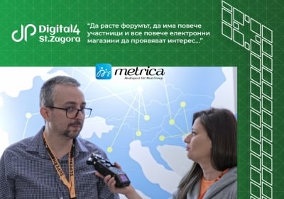 Интервю с представител на Metrica - Digital4StaraZagora 2022
