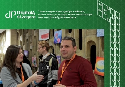 Интервю с Димитър Димитров , гост на събитието - Digital4StaraZagora 2022
