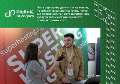 Интервю с Борислав Божидаров от SuperHosting.BG - Digital4StaraZagora 2022