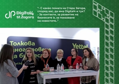 Интервю с представители на Yettel. - Digital4StaraZagora 2022