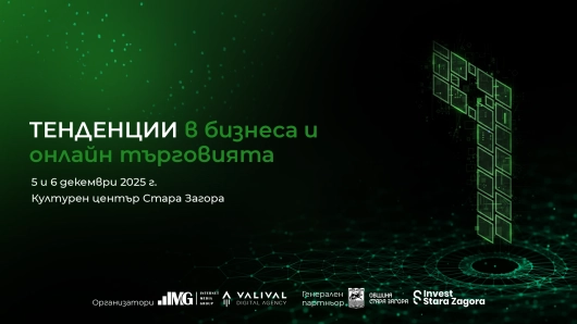 Digital4StaraZagora 2025